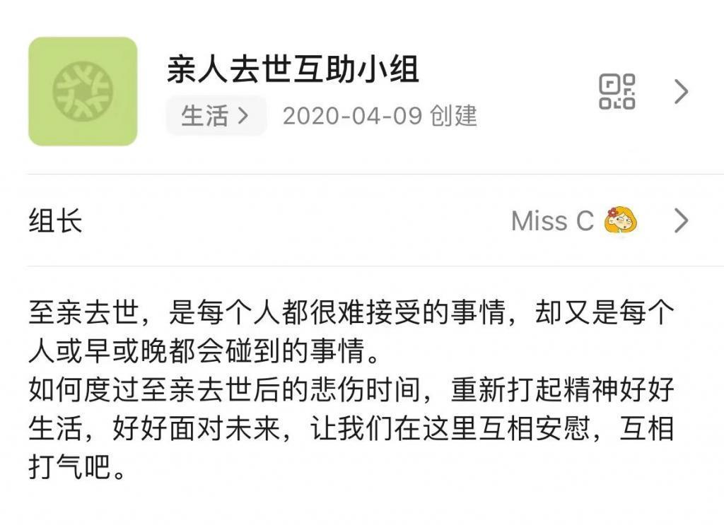 95后直面同辈死亡：还没参加过婚礼，先参加了葬礼