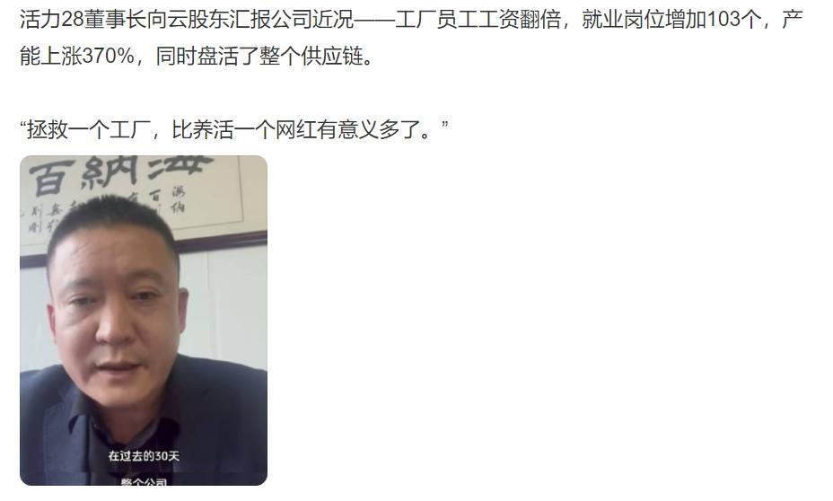 有国家出手了,全面封杀直播带货!