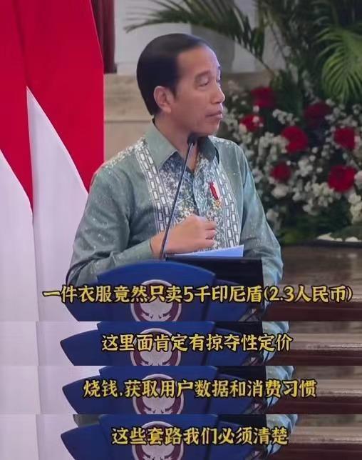 有国家出手了,全面封杀直播带货!