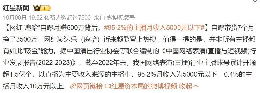 有国家出手了,全面封杀直播带货!