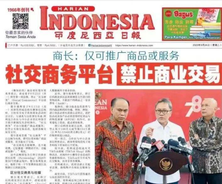 有国家出手了,全面封杀直播带货!