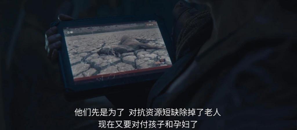她这一脱，登顶网飞收视冠军