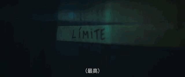 她这一脱，登顶网飞收视冠军