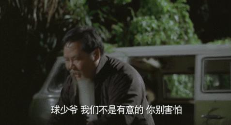 最被低估的华语三级片，该平反了