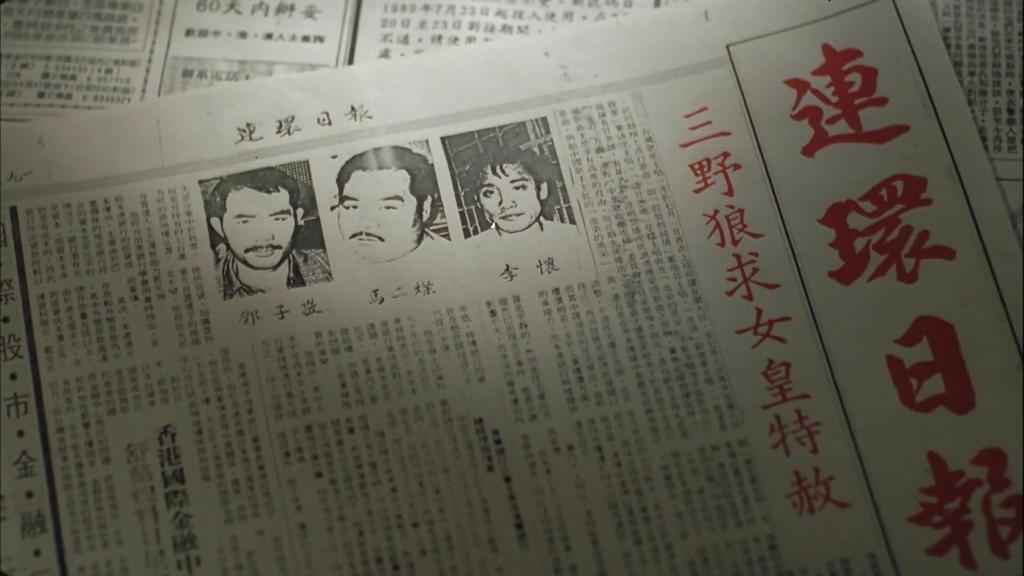 最被低估的华语三级片，该平反了