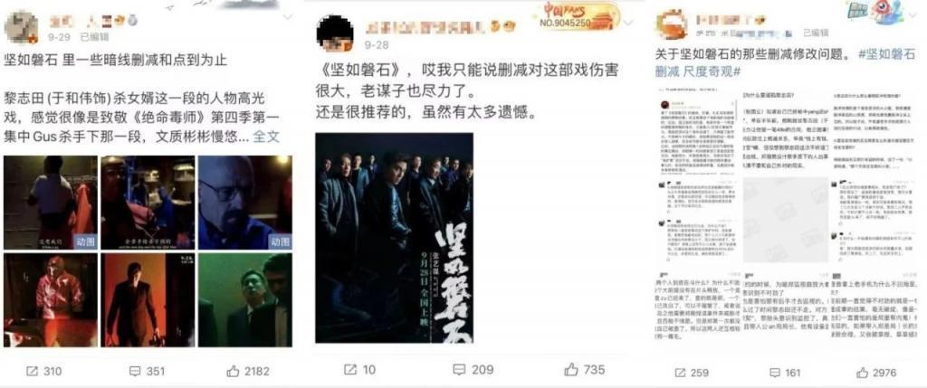 “自来水”时代，电影更需要微博