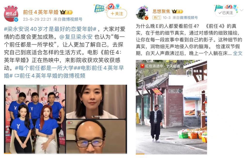 “自来水”时代，电影更需要微博
