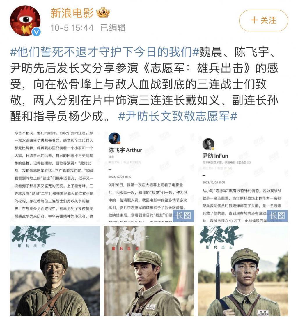 “自来水”时代，电影更需要微博