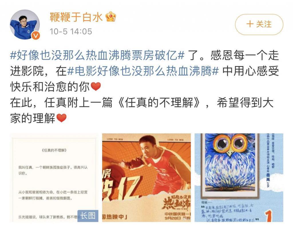 “自来水”时代，电影更需要微博