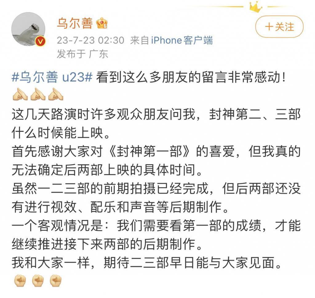 “自来水”时代，电影更需要微博