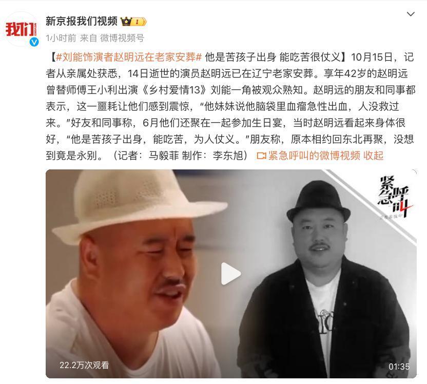 太突然!年仅42岁,知名男演员去世,已在老家安葬!这病很凶险