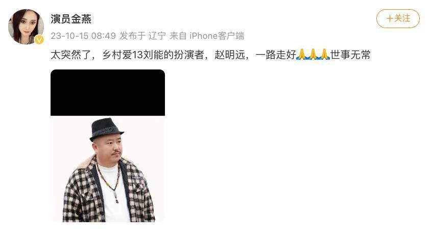 太突然!年仅42岁,知名男演员去世,已在老家安葬!这病很凶险