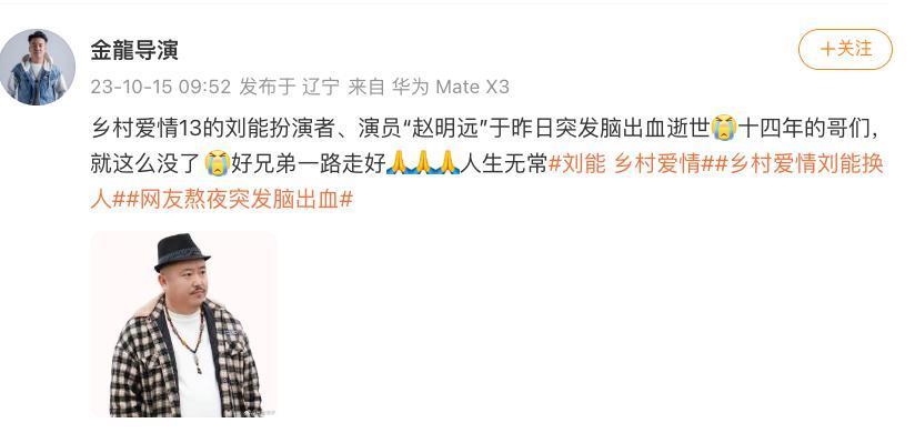 太突然!年仅42岁,知名男演员去世,已在老家安葬!这病很凶险