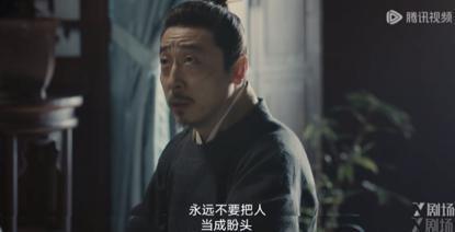 繁城之下，小人物都是大角色