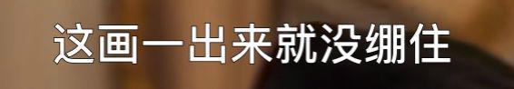 天哪，内娱竟然翻身了