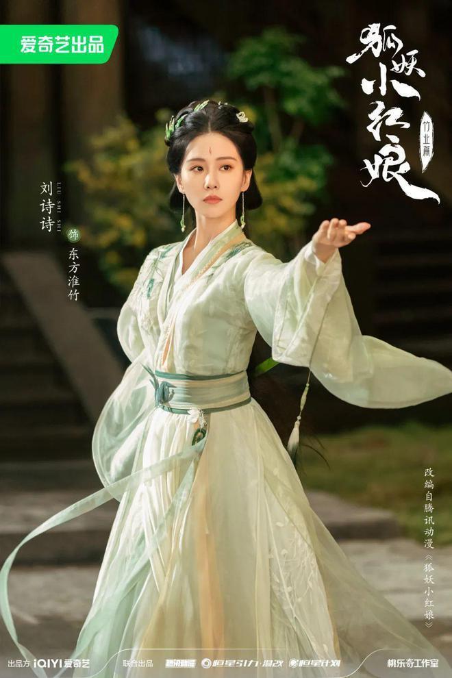 《狐妖小红娘》的困境，不只在中年古偶