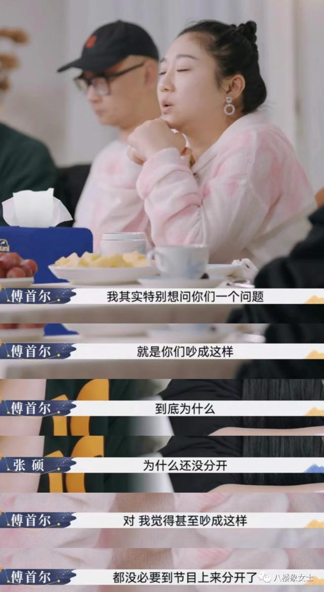 宁愿凑合过，也不愿分手？