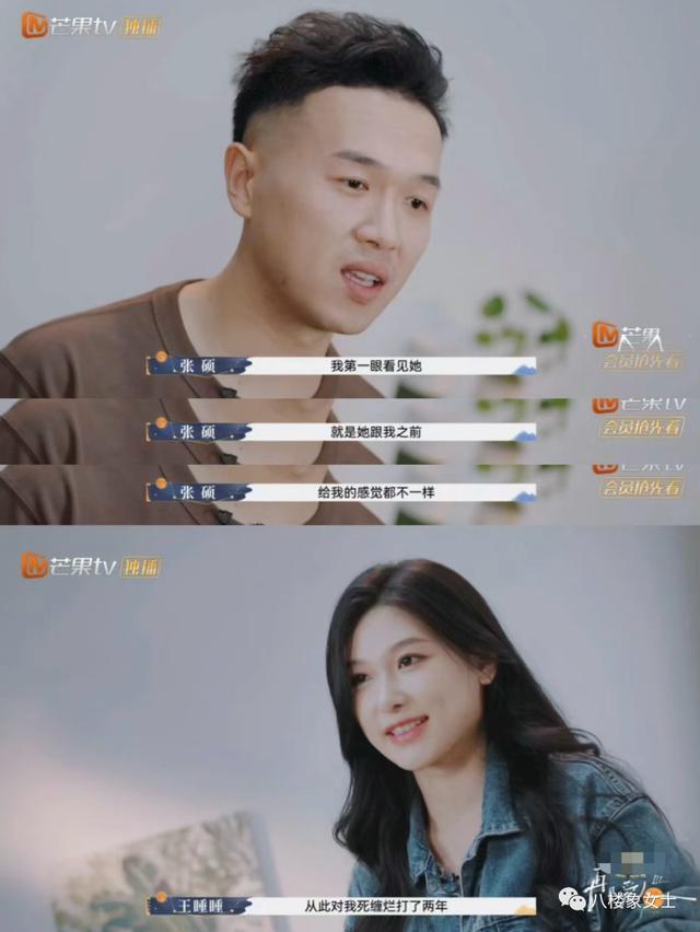 宁愿凑合过，也不愿分手？