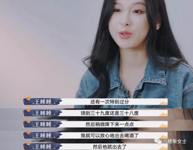 宁愿凑合过，也不愿分手？