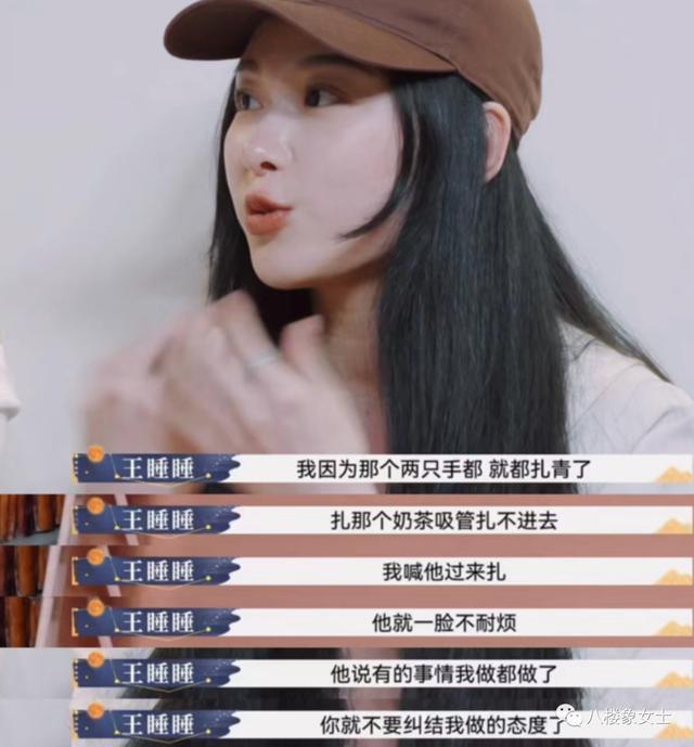 宁愿凑合过，也不愿分手？
