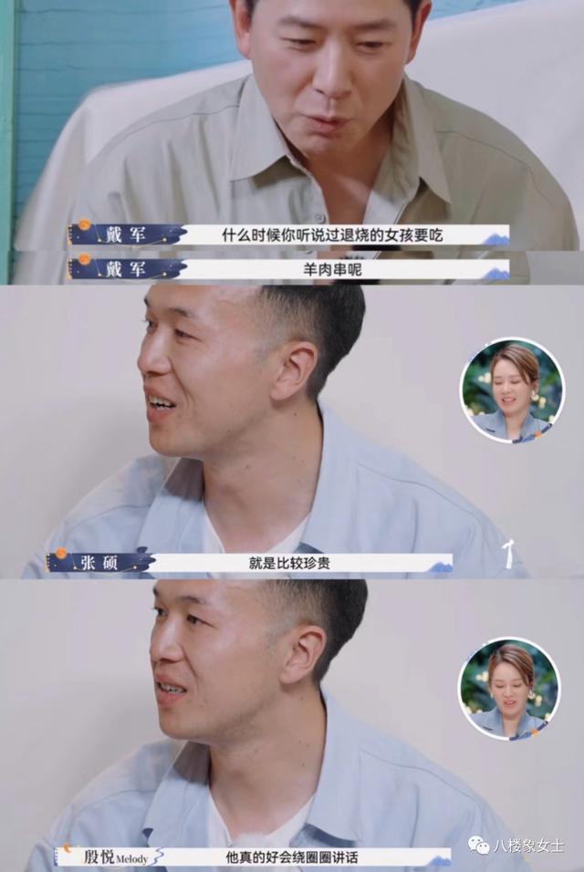宁愿凑合过，也不愿分手？