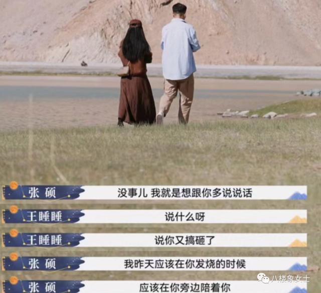 宁愿凑合过，也不愿分手？