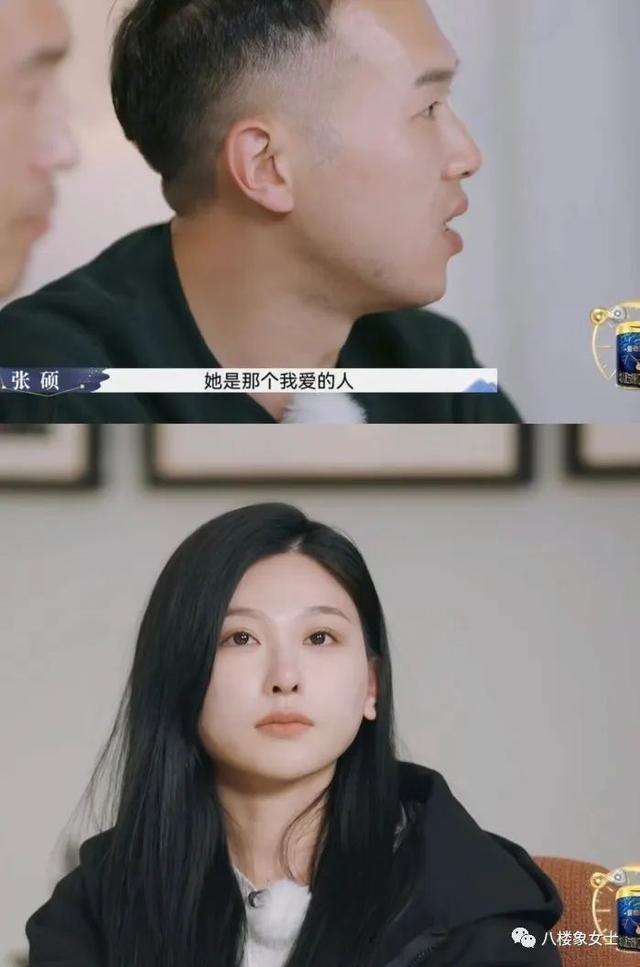 宁愿凑合过，也不愿分手？