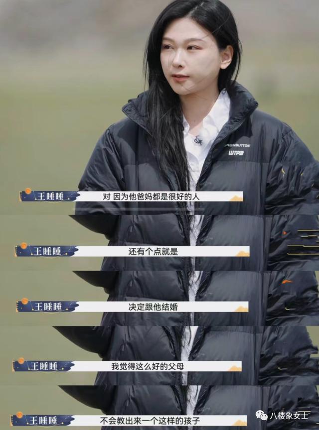 宁愿凑合过，也不愿分手？