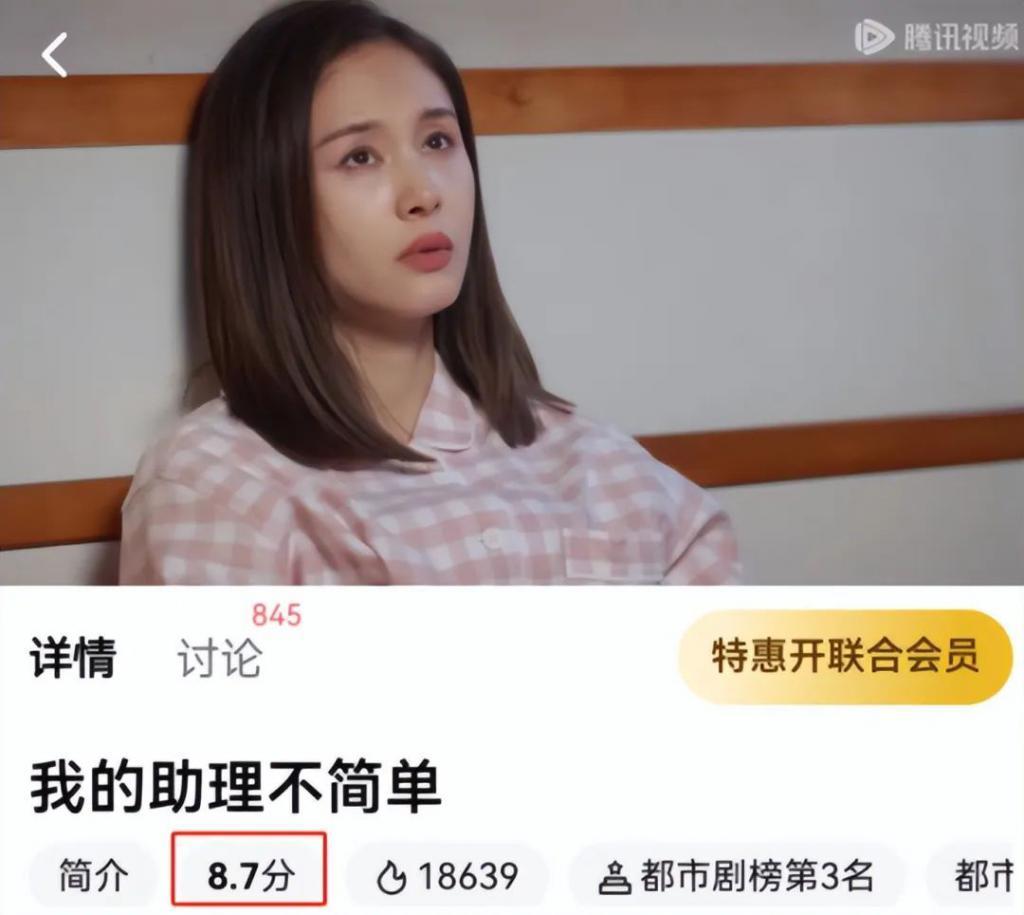 才播3集，拿下评分8.7，10月份最期待的剧开播就炸了