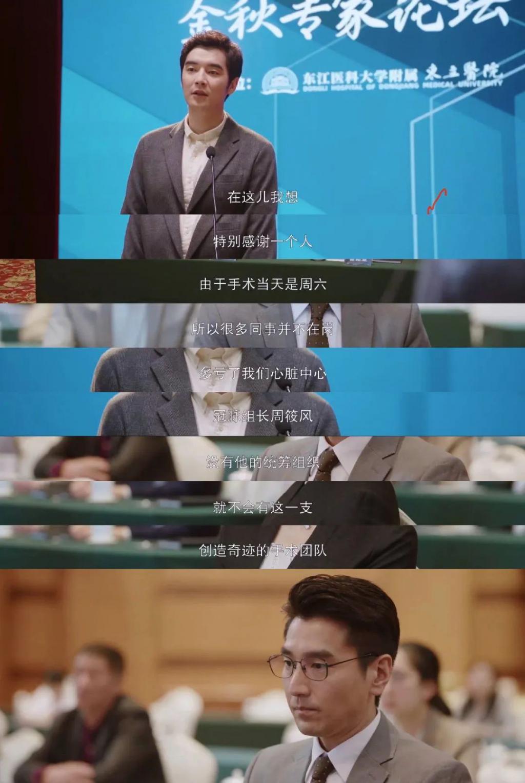 《问心》，一部弯道超车的现实主义医疗剧