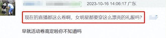 热巴生图曝光太吃亏！与秦岚贴脸合影无年龄优势