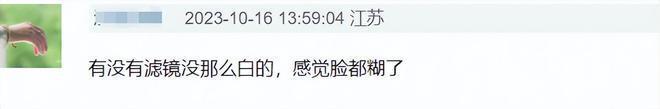 热巴生图曝光太吃亏！与秦岚贴脸合影无年龄优势