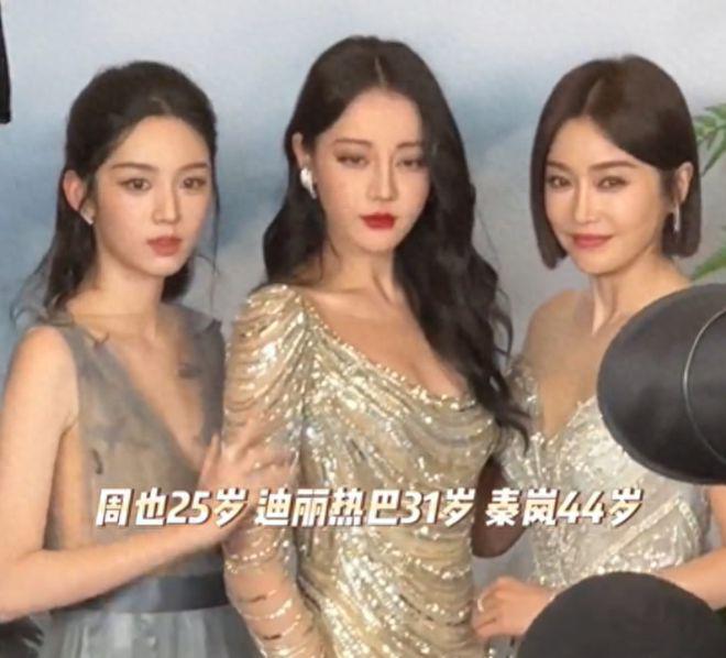 热巴生图曝光太吃亏！与秦岚贴脸合影无年龄优势