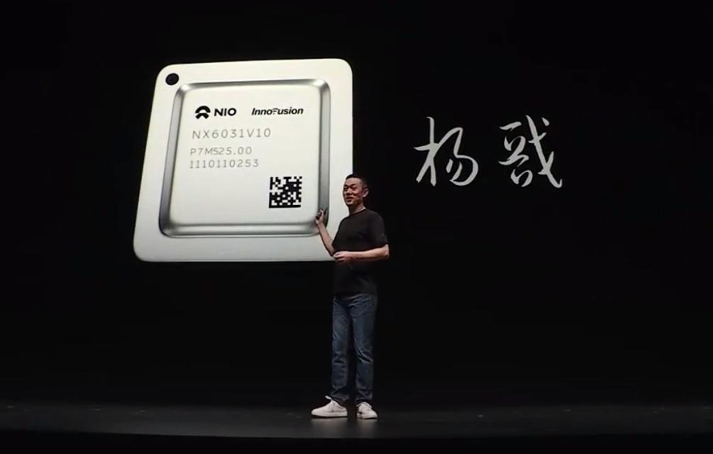 蔚来汽车为自研芯片申请“蔚来杨戬”商标，预计本月量产