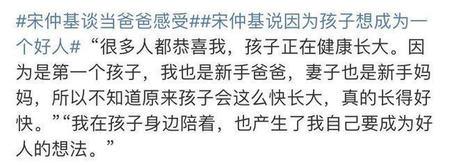 宋仲基定居罗马进军国际市场失利 所有试镜全落选