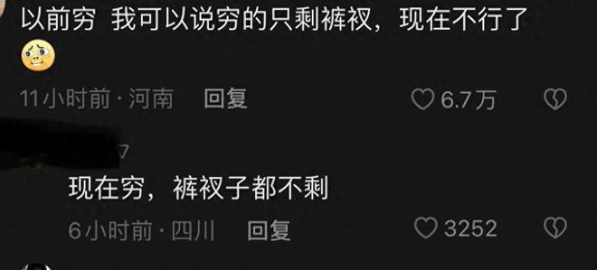 赵今麦最新硬照翻车!4万多镶钻内裤外穿被吐槽