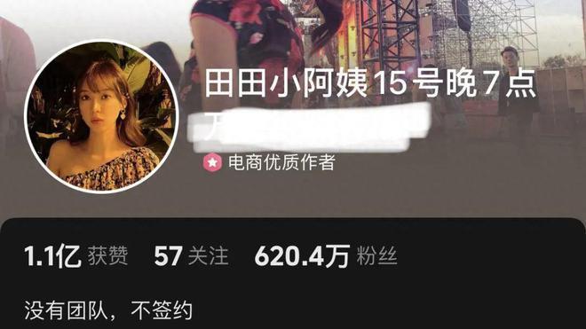 赵今麦最新硬照翻车!4万多镶钻内裤外穿被吐槽