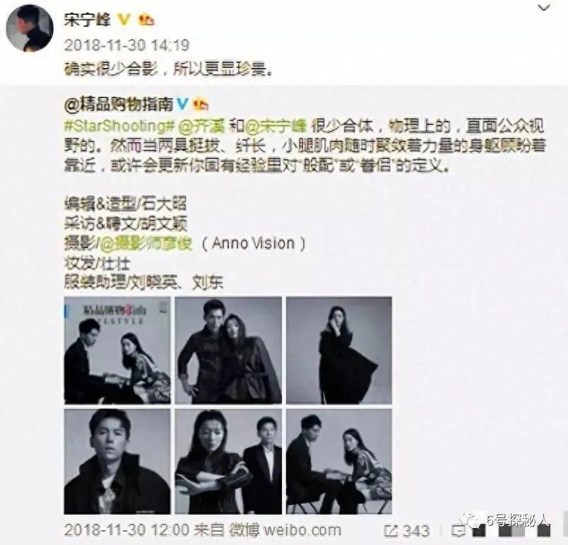 王传君与齐溪完美诠释了何为“一个被窝里睡不出两种人”