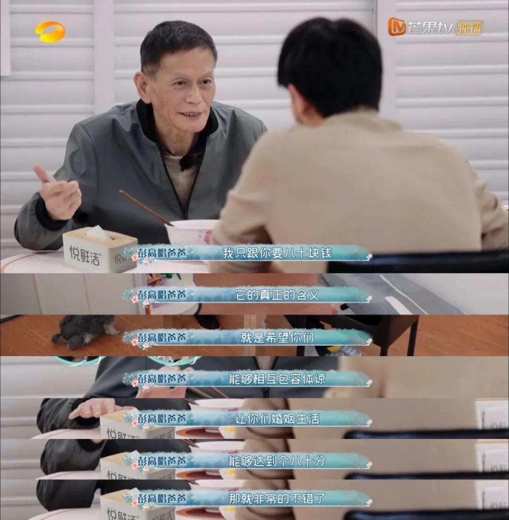 北大校花：娱乐圈再见，我去卖臭豆腐了