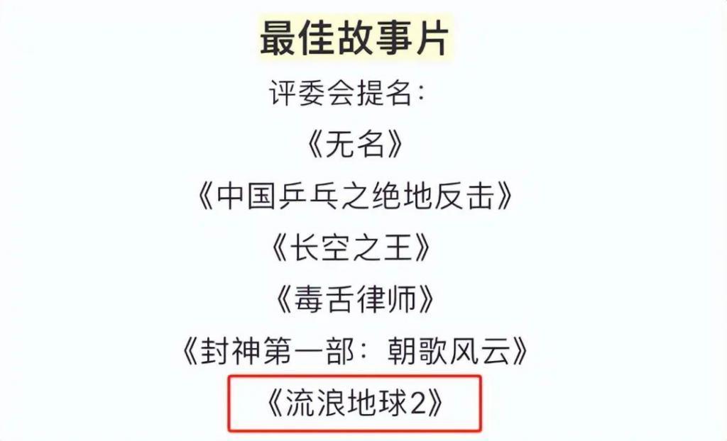 王一博爆冷入围“金鸡奖最佳男配”，背后是金鸡奖上的魔幻与清醒
