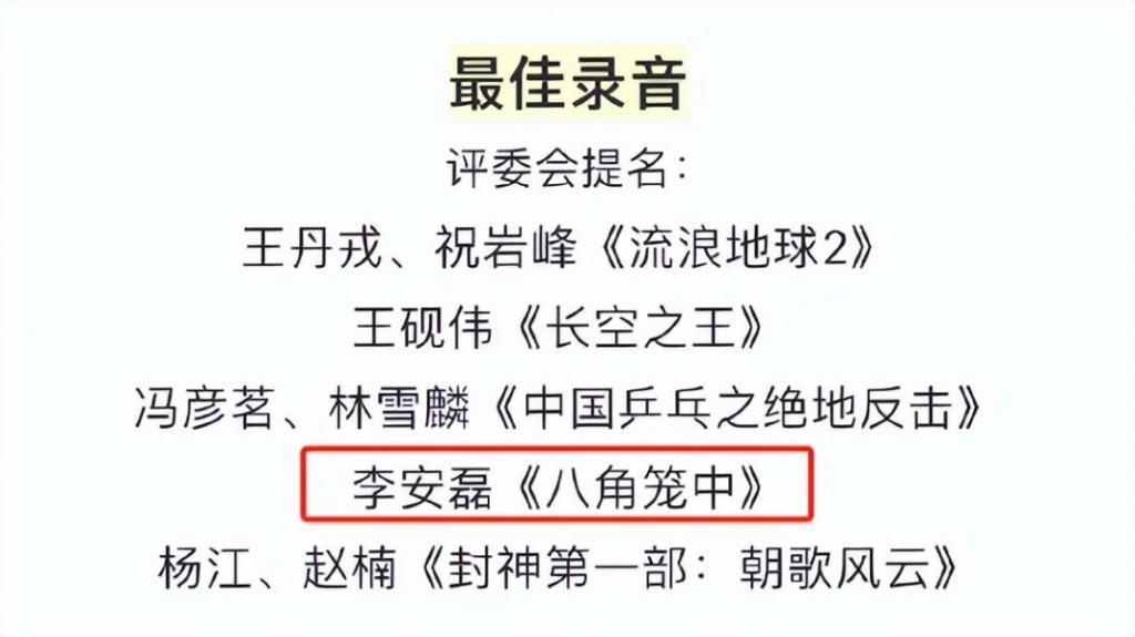 王一博爆冷入围“金鸡奖最佳男配”，背后是金鸡奖上的魔幻与清醒