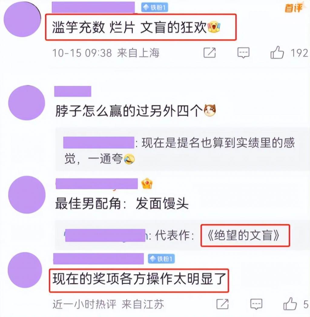 王一博爆冷入围“金鸡奖最佳男配”，背后是金鸡奖上的魔幻与清醒