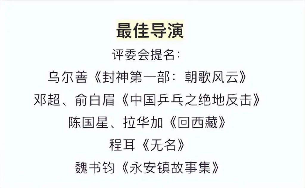 王一博爆冷入围“金鸡奖最佳男配”，背后是金鸡奖上的魔幻与清醒