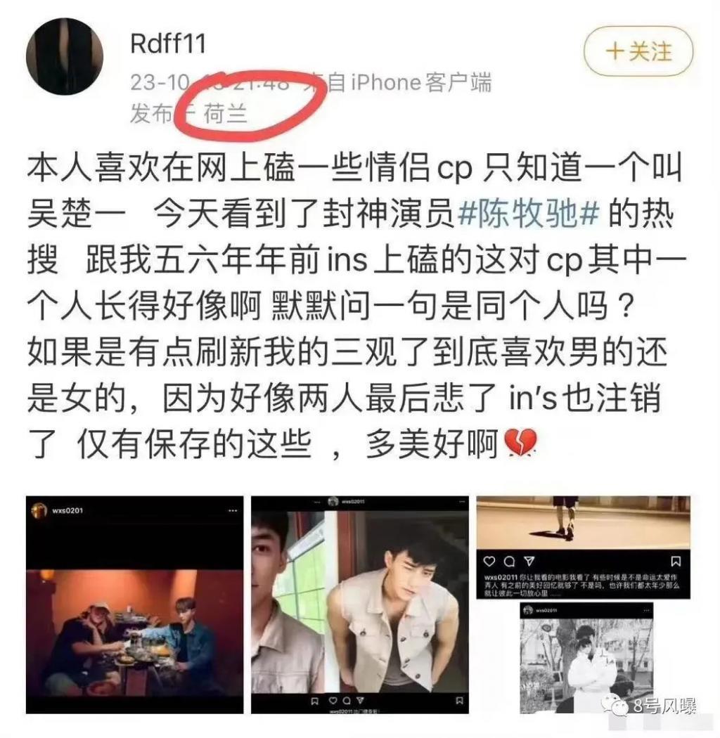 这么快的飞升就有这么快的塌房？