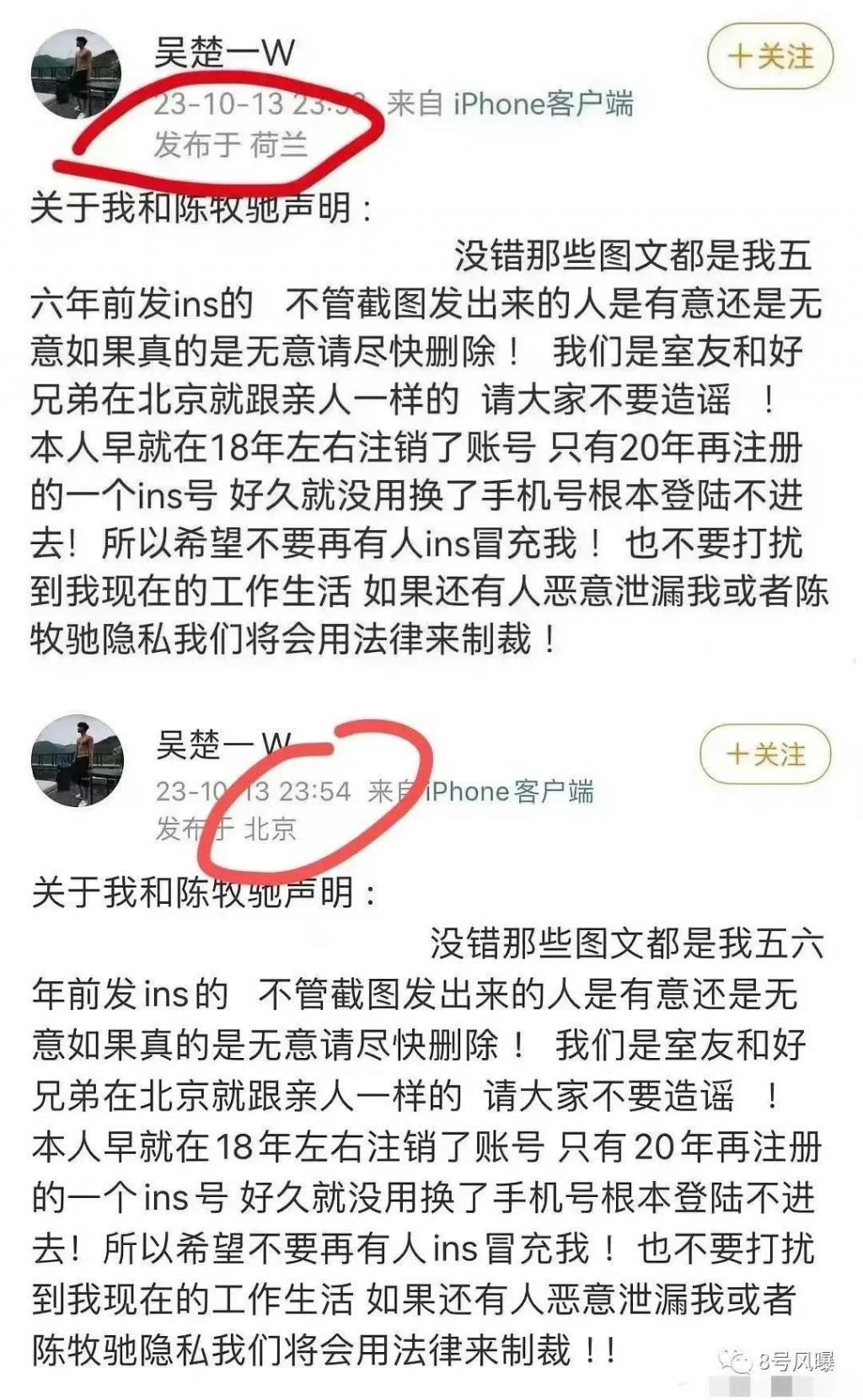 这么快的飞升就有这么快的塌房？