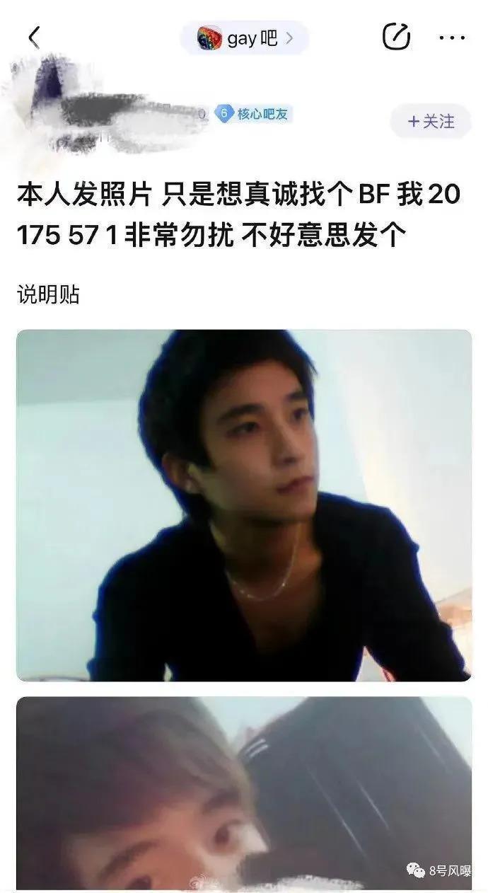 这么快的飞升就有这么快的塌房？