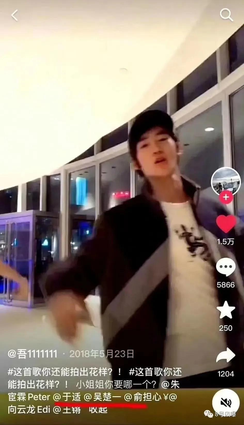 这么快的飞升就有这么快的塌房？