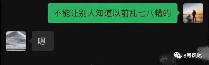 这么快的飞升就有这么快的塌房？