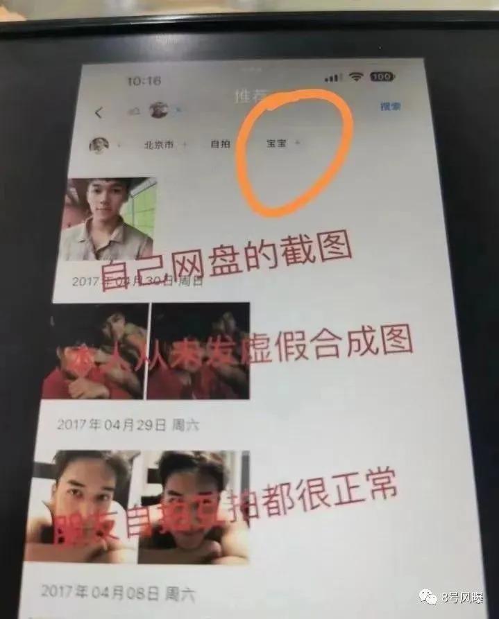 这么快的飞升就有这么快的塌房？