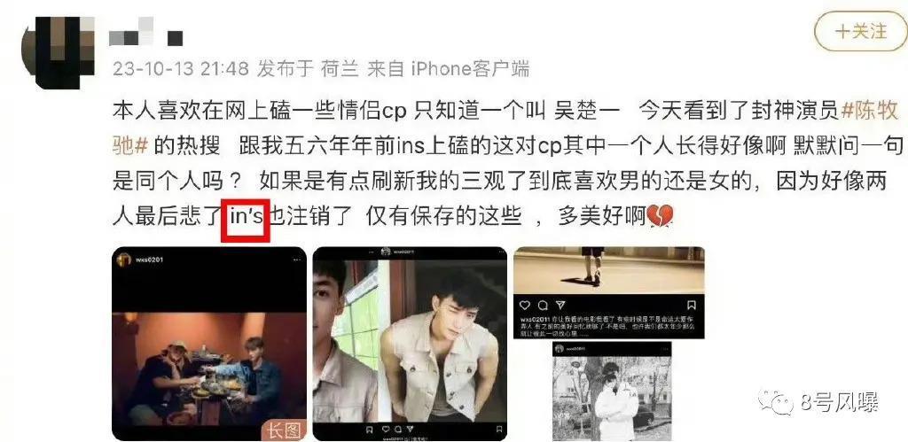 这么快的飞升就有这么快的塌房？